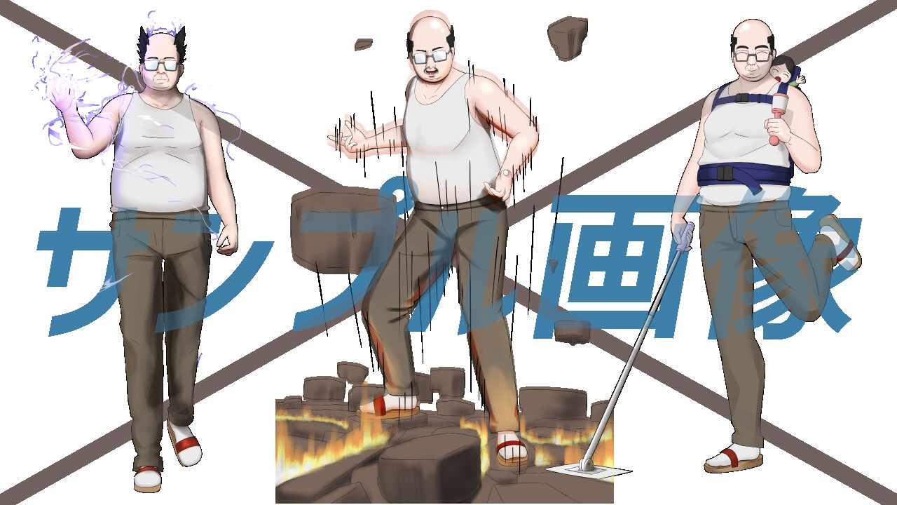 地震雷家事育児オヤジ