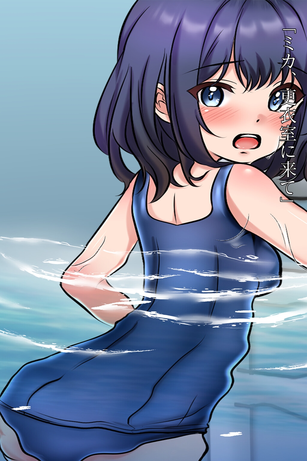 中出し水泳教室 ロッカールームで処女に連続中出し