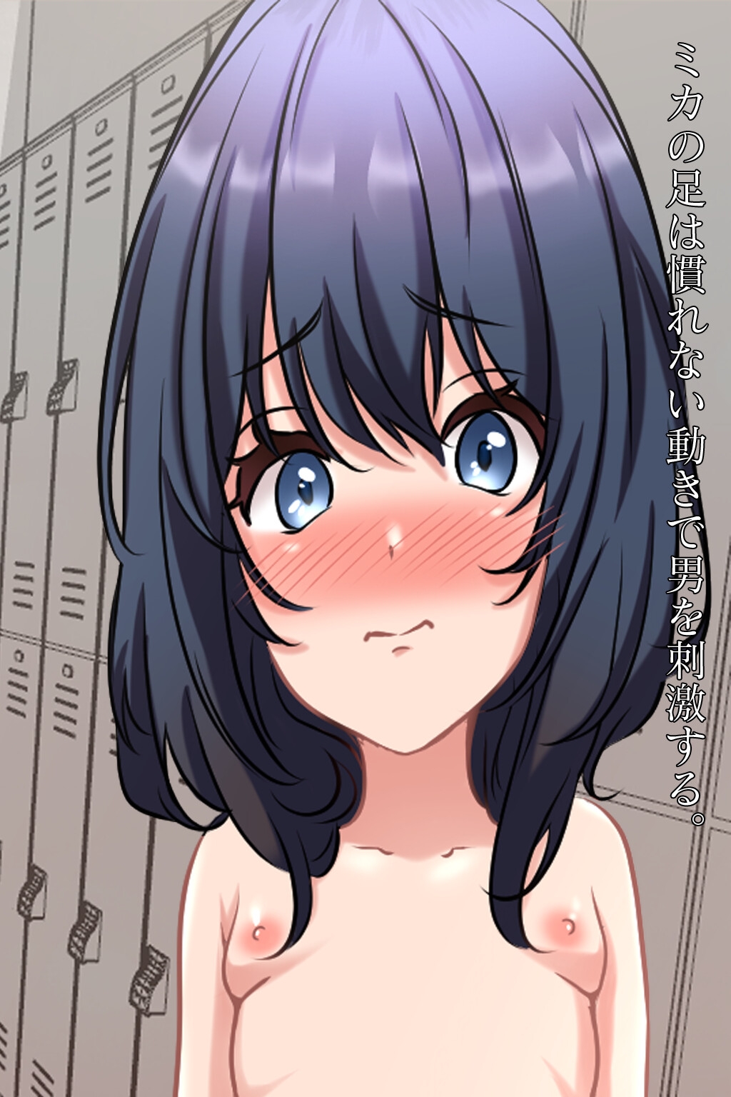 中出し水泳教室 ロッカールームで処女に連続中出し