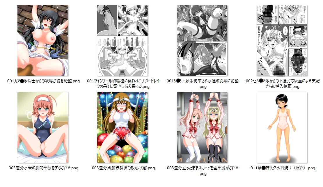 Skebまとめ納品作品集その1