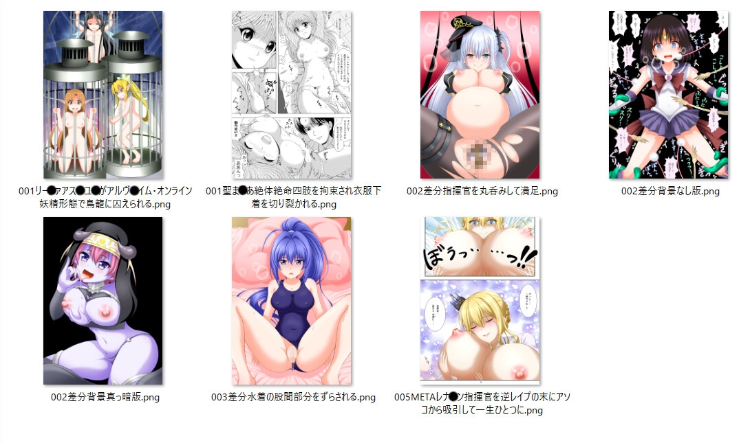 Skebまとめ納品作品集その1