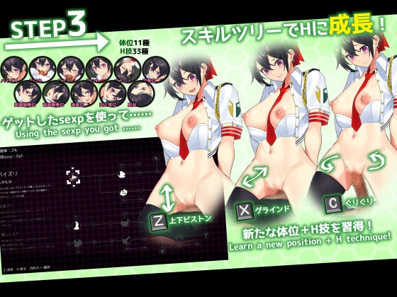 ケイドロ