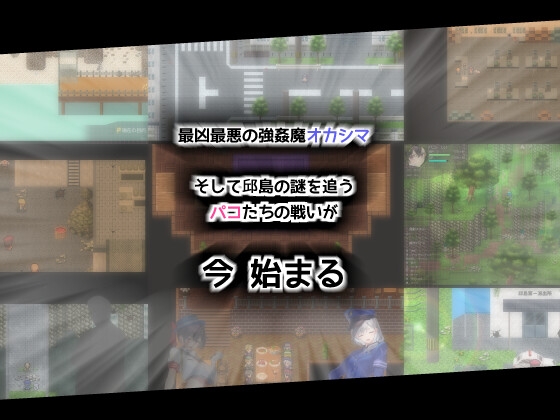 ケイドロ