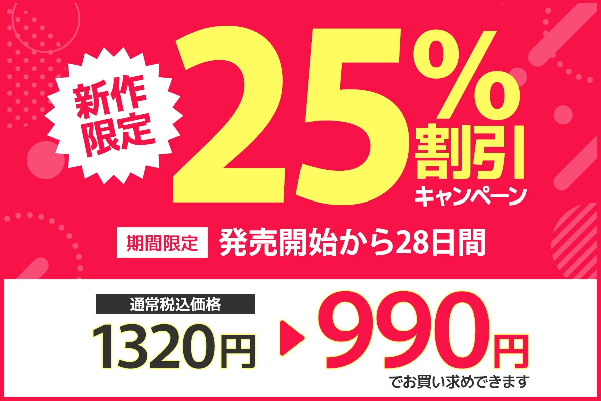 SNSで知り合った清楚な弓道部JKに一生懸命舐められて優しく筆おろしされました♪【cv:みもりあいの】