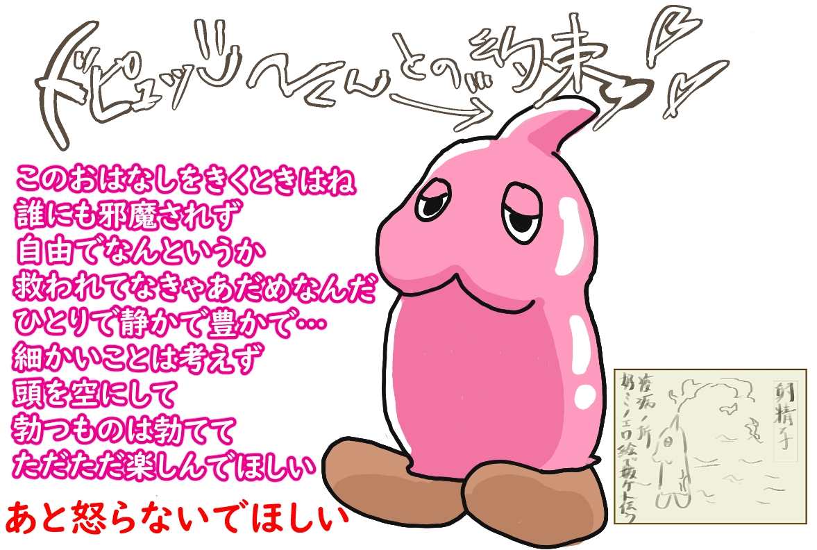 チン急射精病棟～人類はドすけべウイルスになんて負けないのです!～