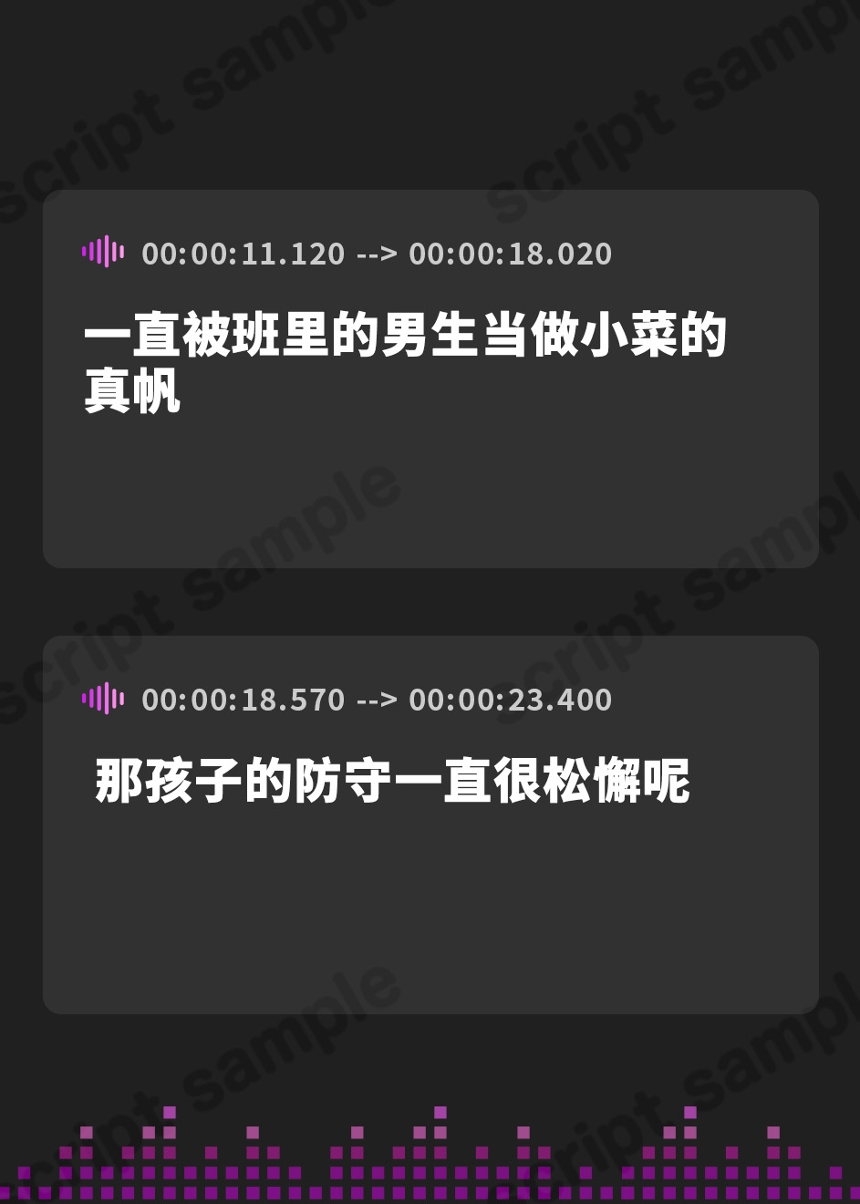 【簡体中文版】ドスケベビッチJKに見られながらガードのゆるい性知識ゼロJKに無邪気に抜いてもらう【バイノーラル】