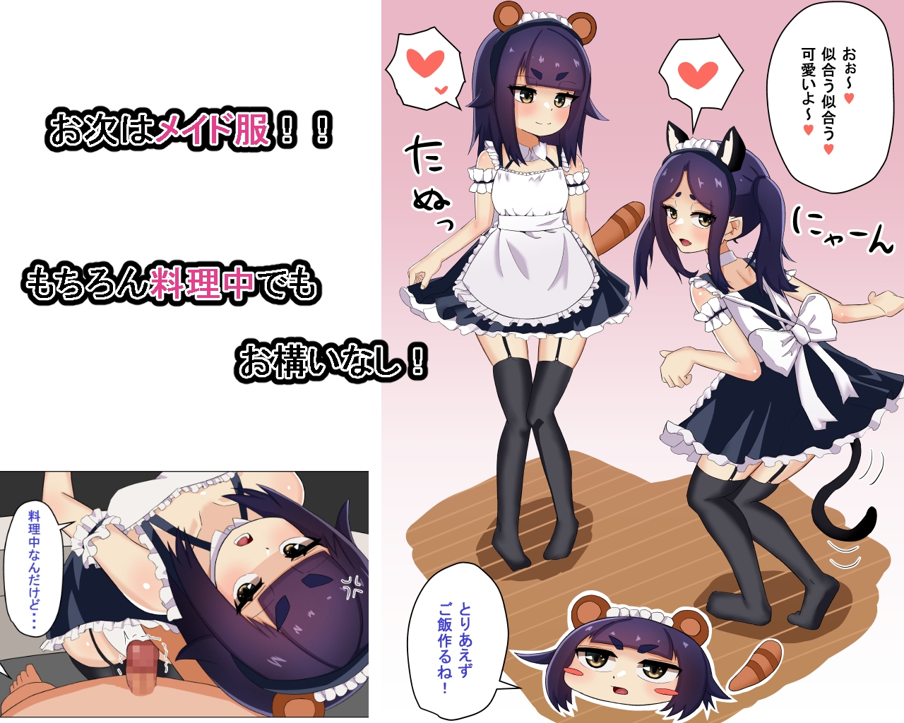 援交女子シリーズ#3 ミヤ編(後編)