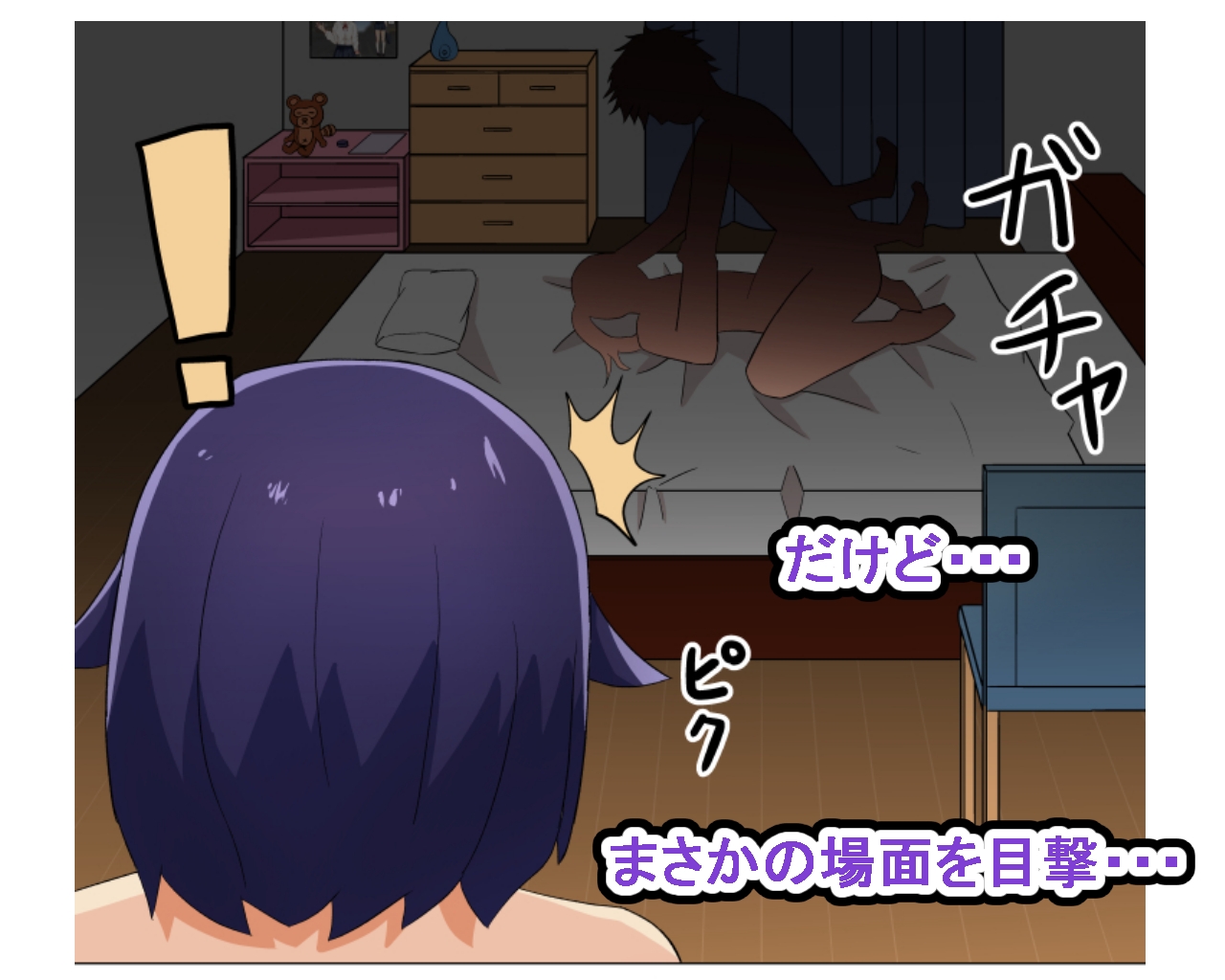 援交女子シリーズ#3 ミヤ編(後編)