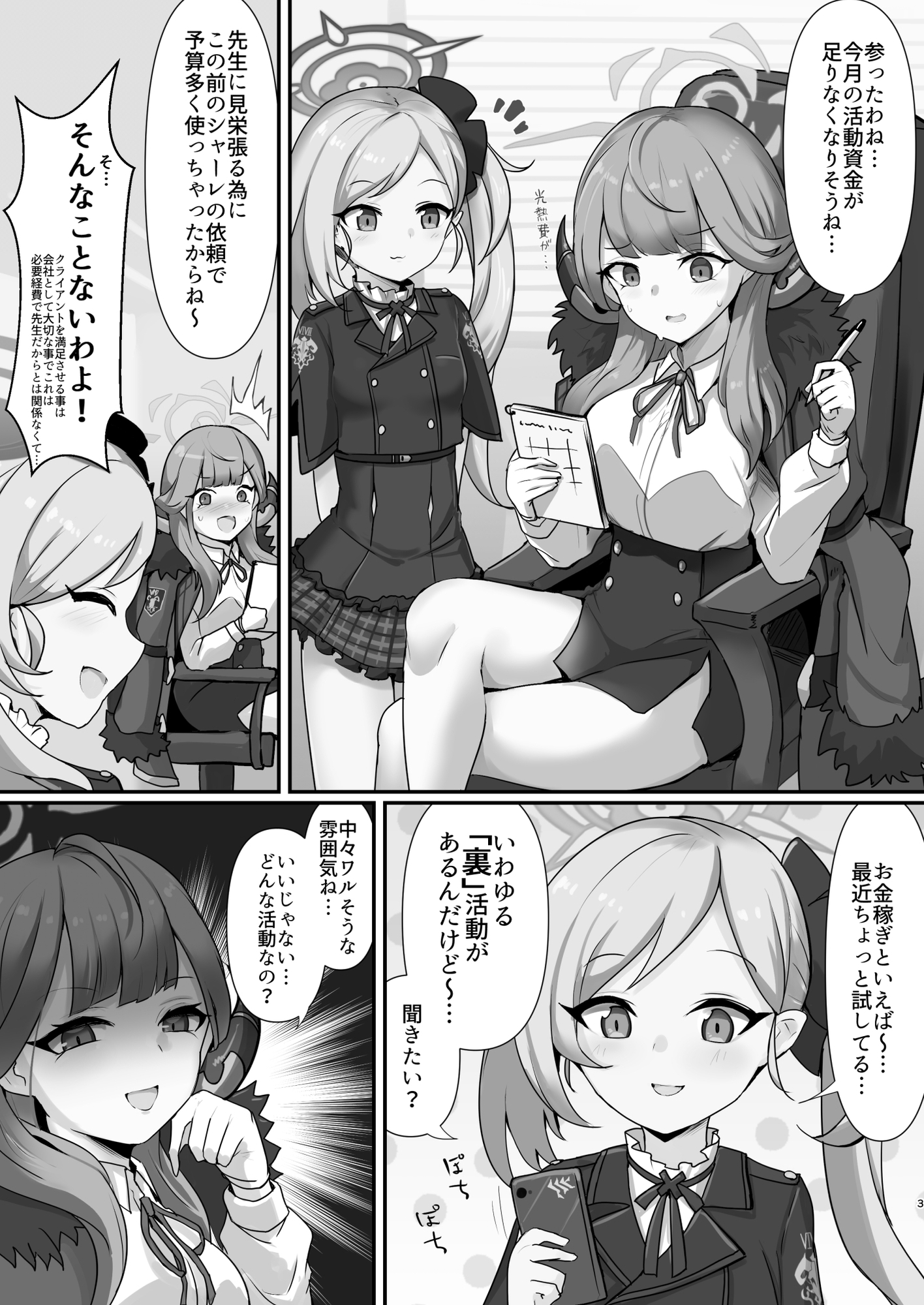 アルビデオアーカイブ