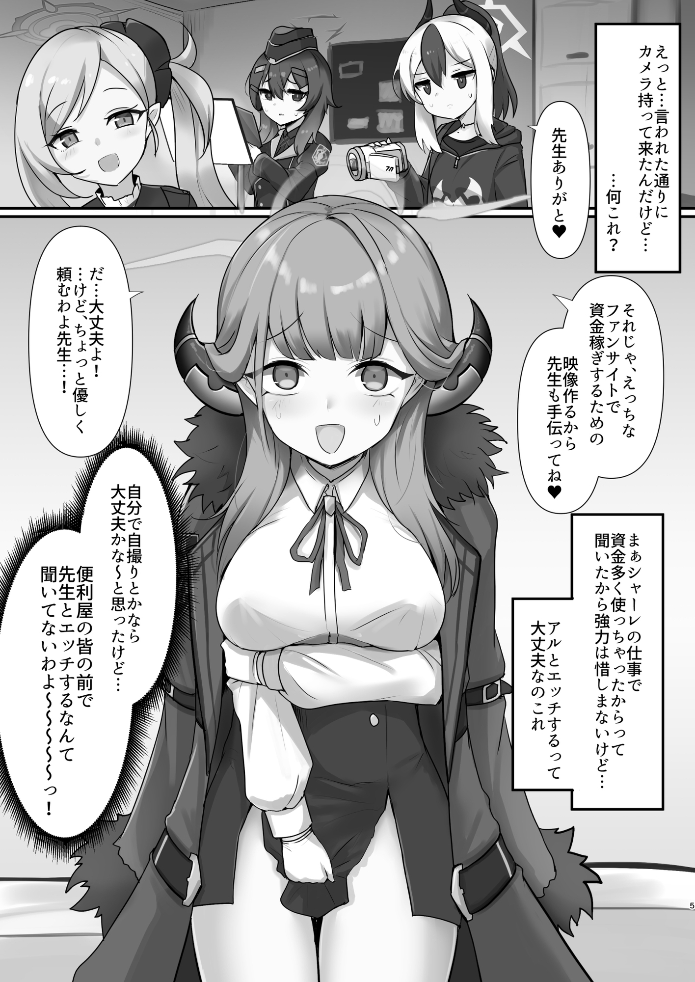 アルビデオアーカイブ