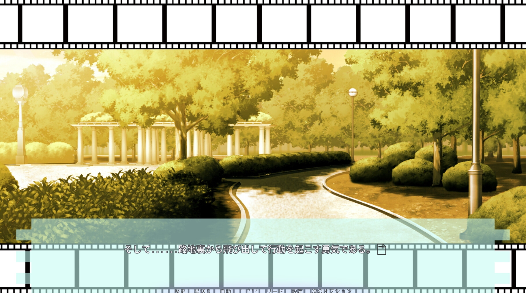 错误之事/誤ったこと