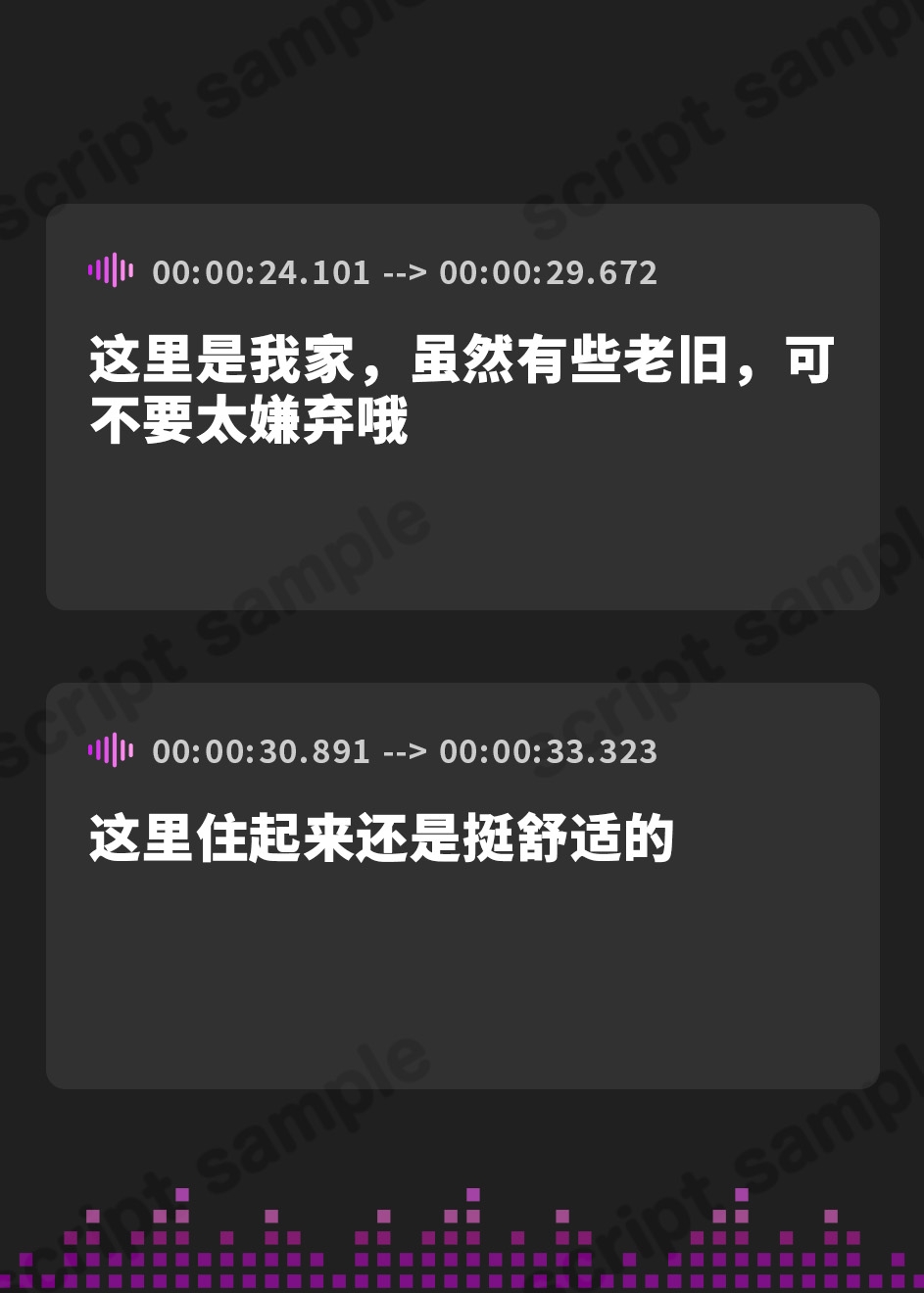 【簡体中文版】母性たっぷりの化け狐に拾われたので孕ませようと思う