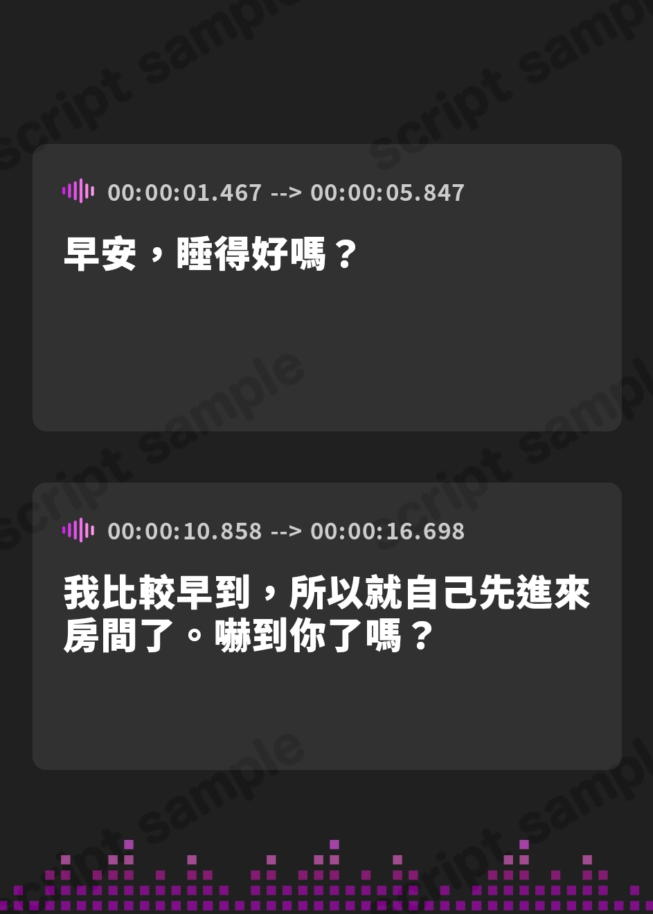 【繁体中文版】【百合体験】ナツトリップ 〜きみと花火と海と夢〜【CV:土屋李央】