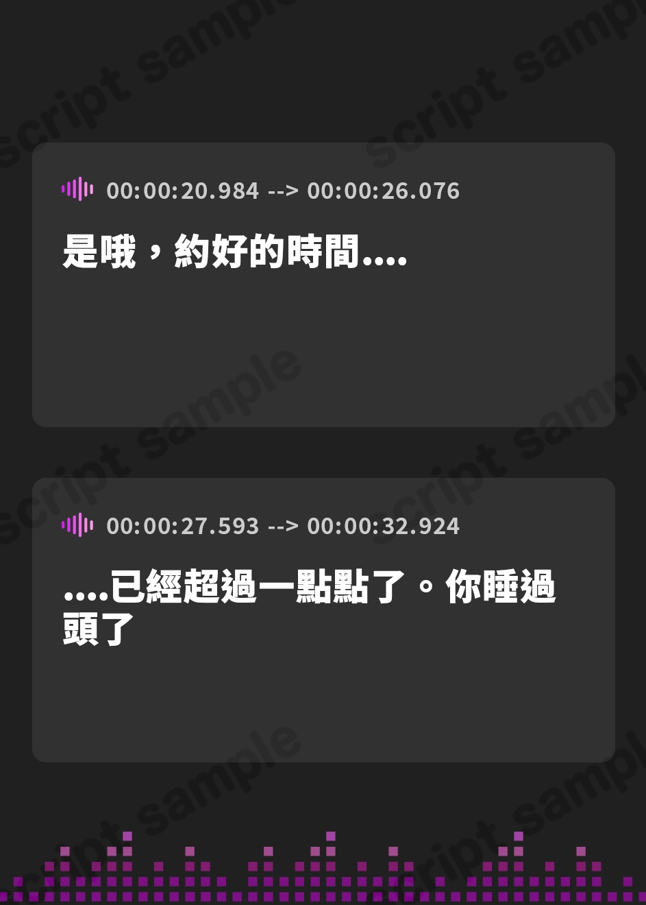 【繁体中文版】【百合体験】ナツトリップ 〜きみと花火と海と夢〜【CV:土屋李央】