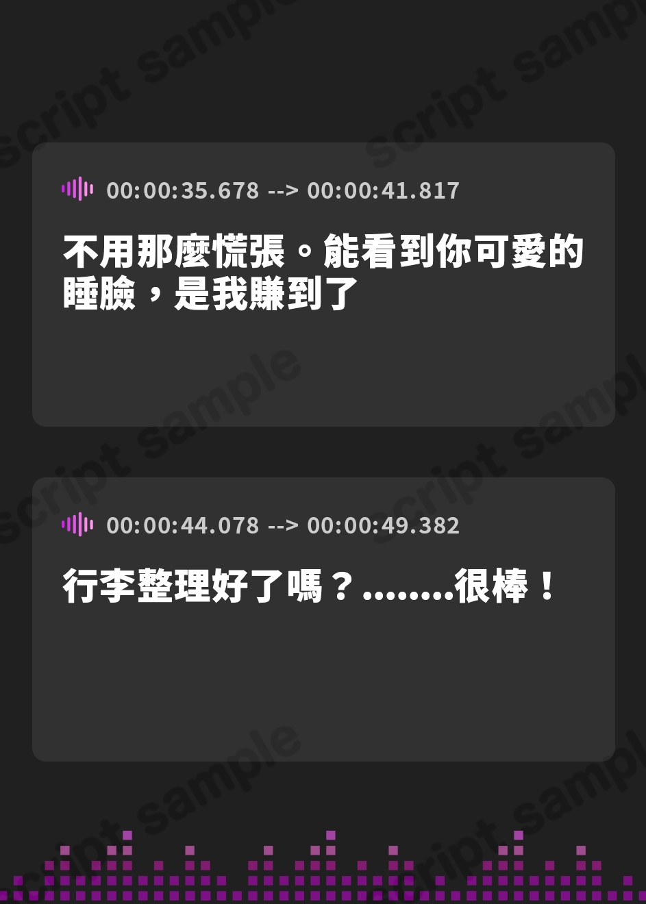 【繁体中文版】【百合体験】ナツトリップ 〜きみと花火と海と夢〜【CV:土屋李央】