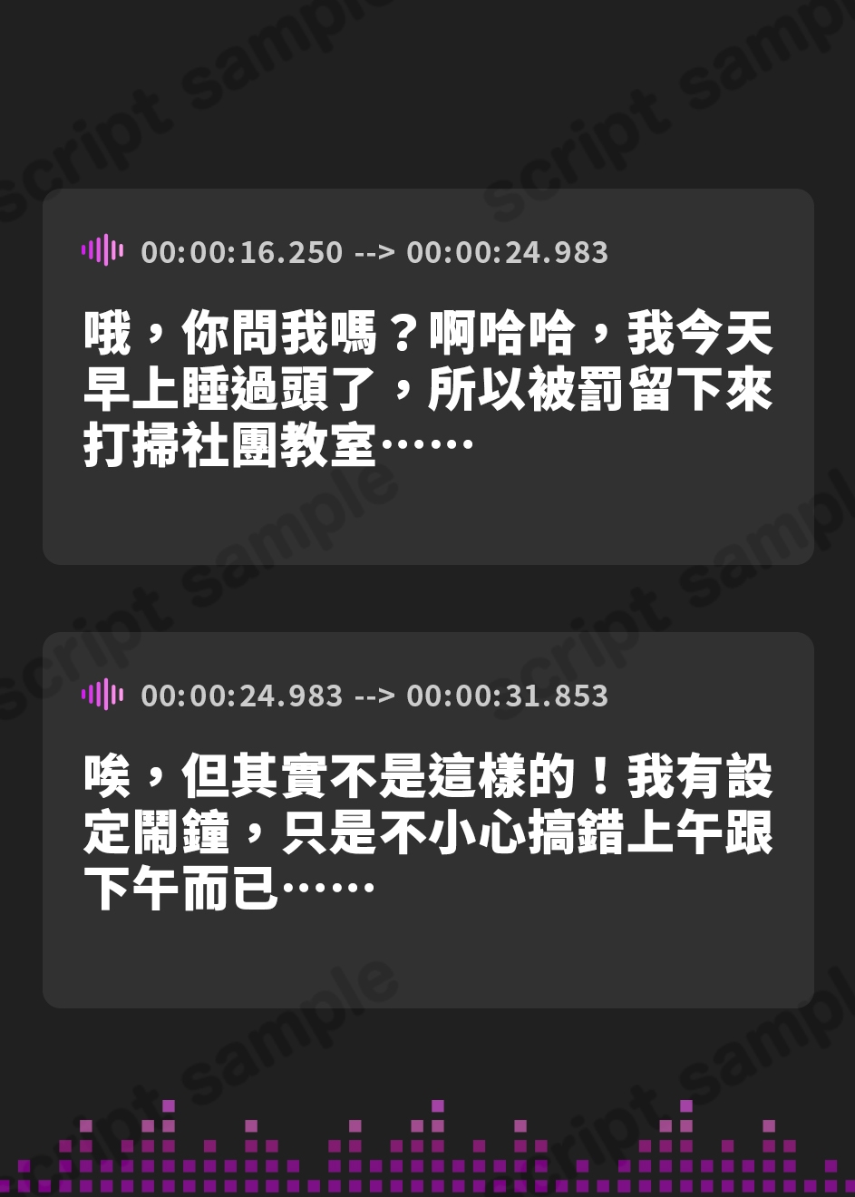 【繁体中文版】手錠に繋がれたままおしっこを我慢する後輩ちゃん