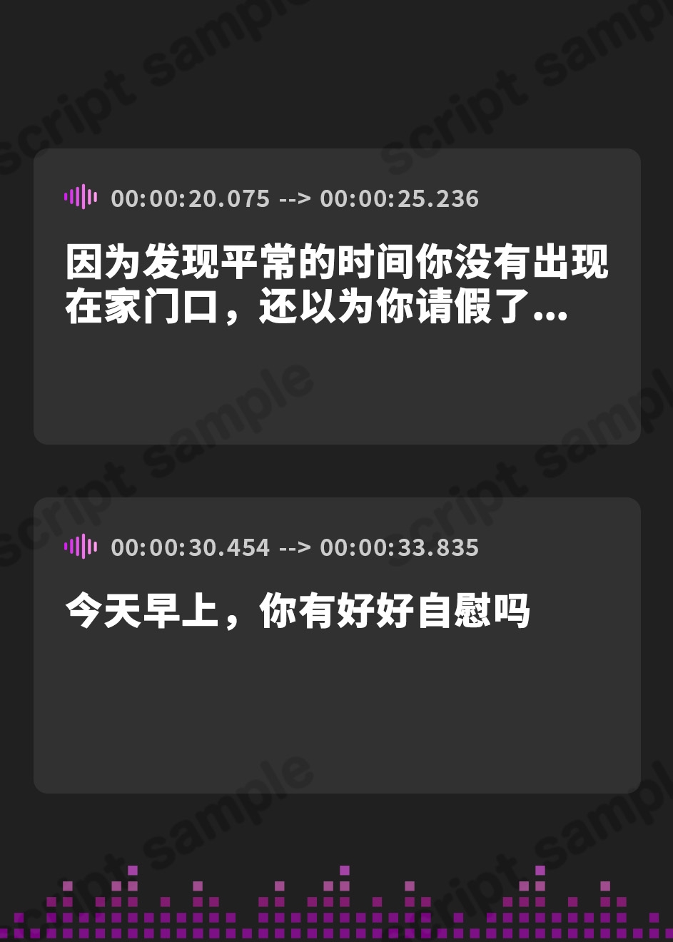 【簡体中文版】長身むちむち幼馴染の片想い偏愛力ずく搾精