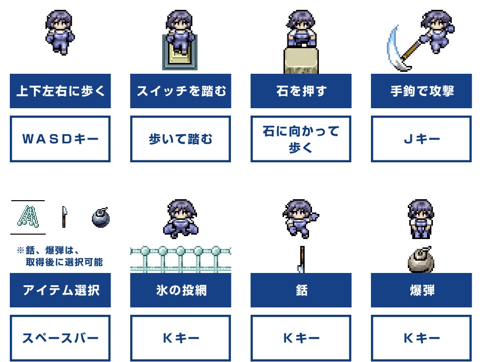 海の守人(うみのもりびと)