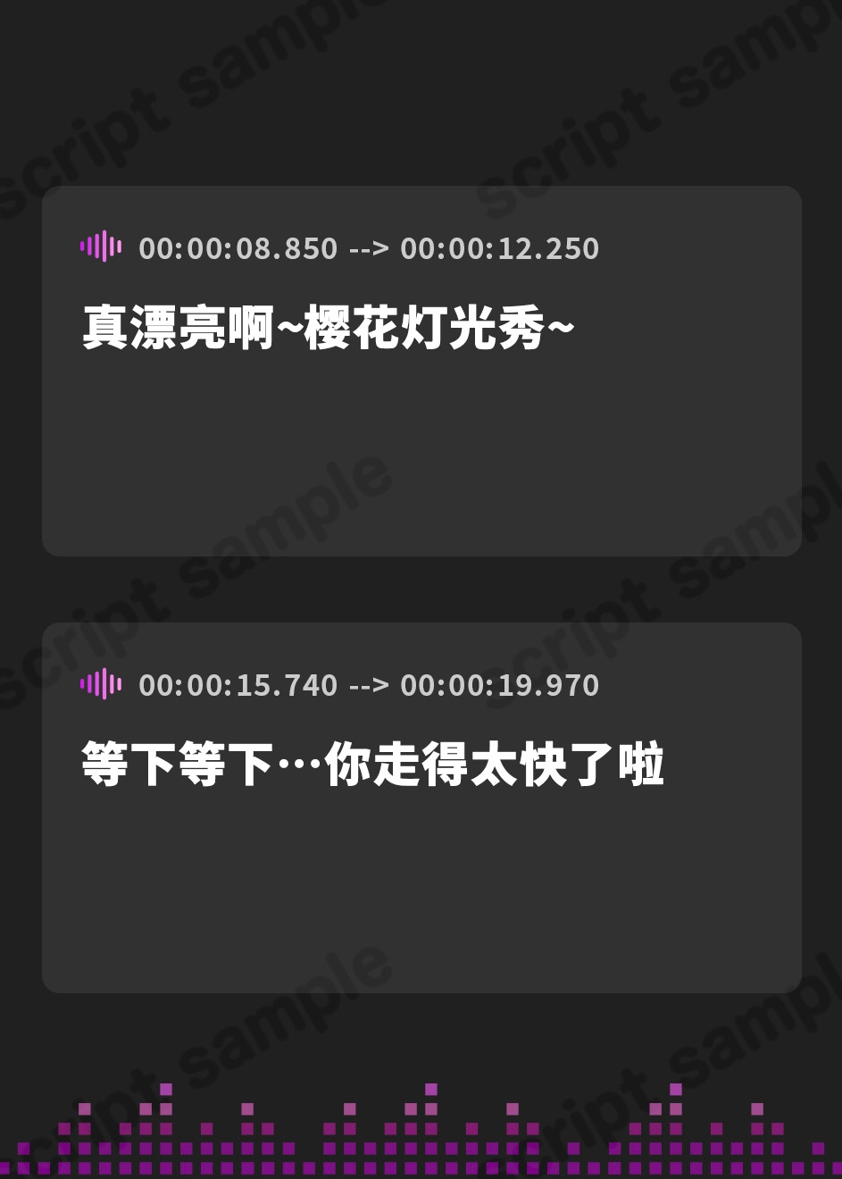 【簡体中文版】「四季ノ國」春編～4月 夜桜花見と、ほろ酔いキスと…♪～