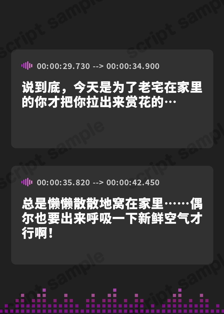 【簡体中文版】「四季ノ國」春編～4月 夜桜花見と、ほろ酔いキスと…♪～