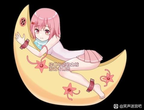 绘世与魔物之城