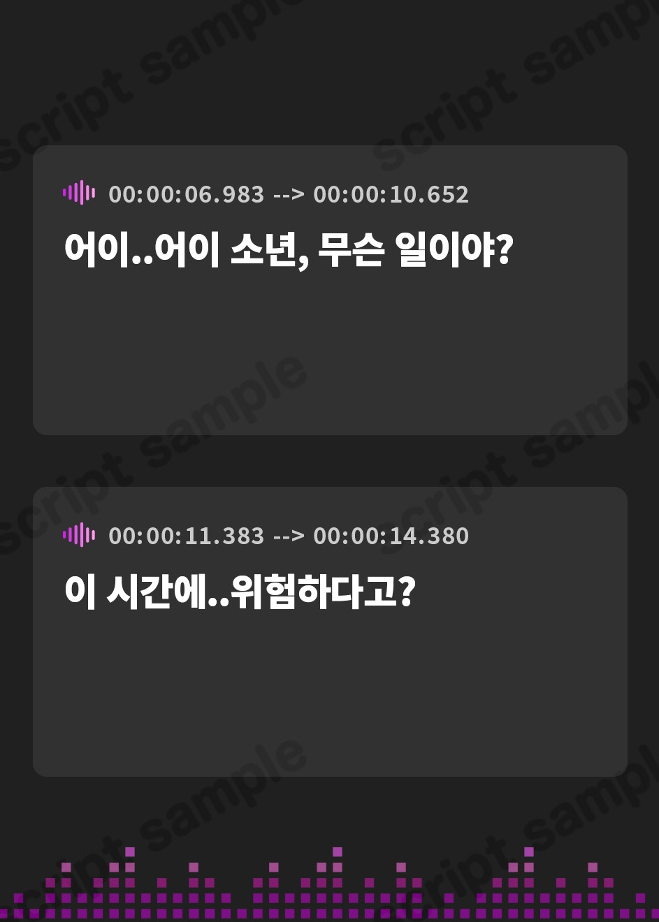 【韓国語版】吸血鬼に吸われながら安眠を
