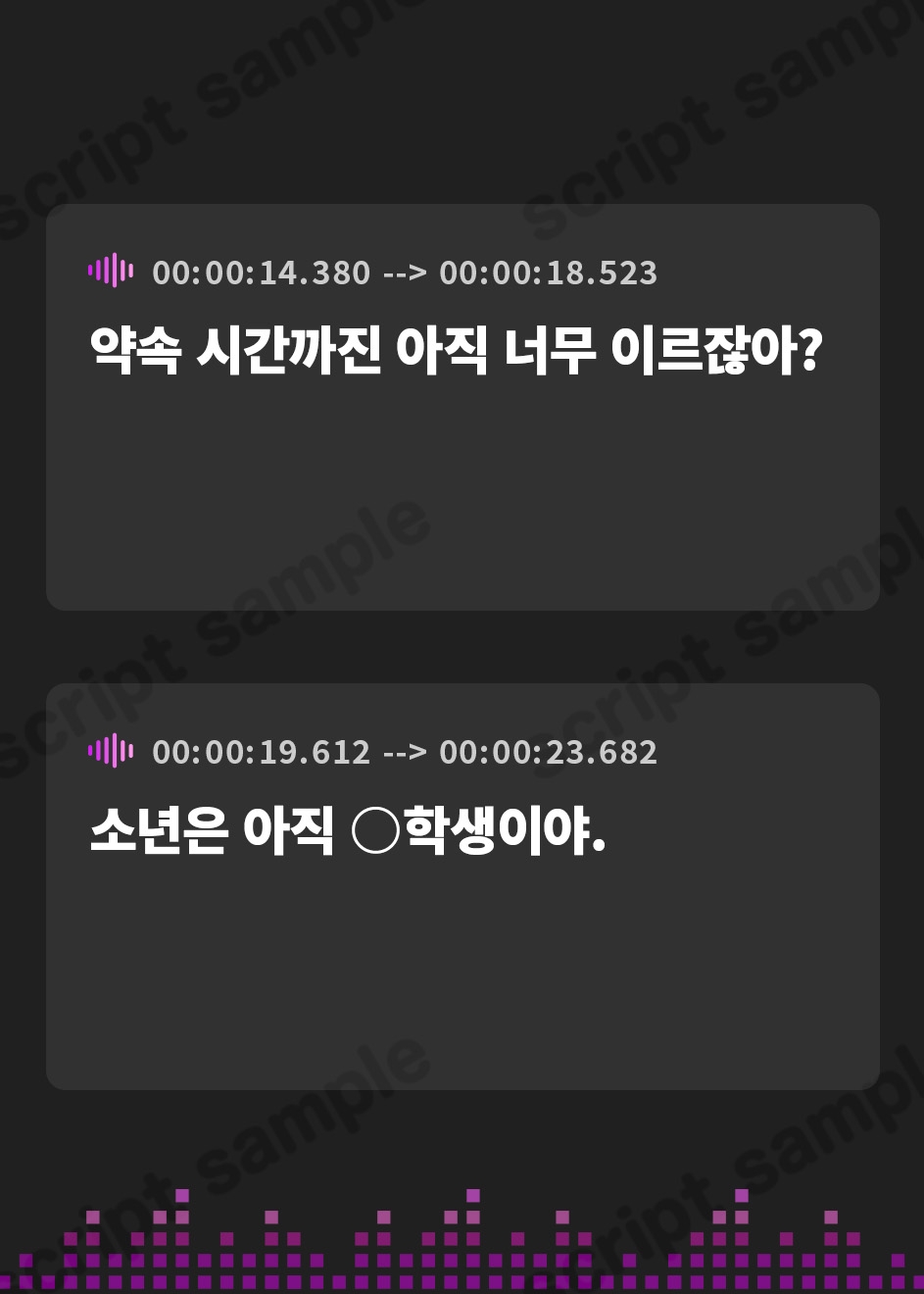 【韓国語版】吸血鬼に吸われながら安眠を