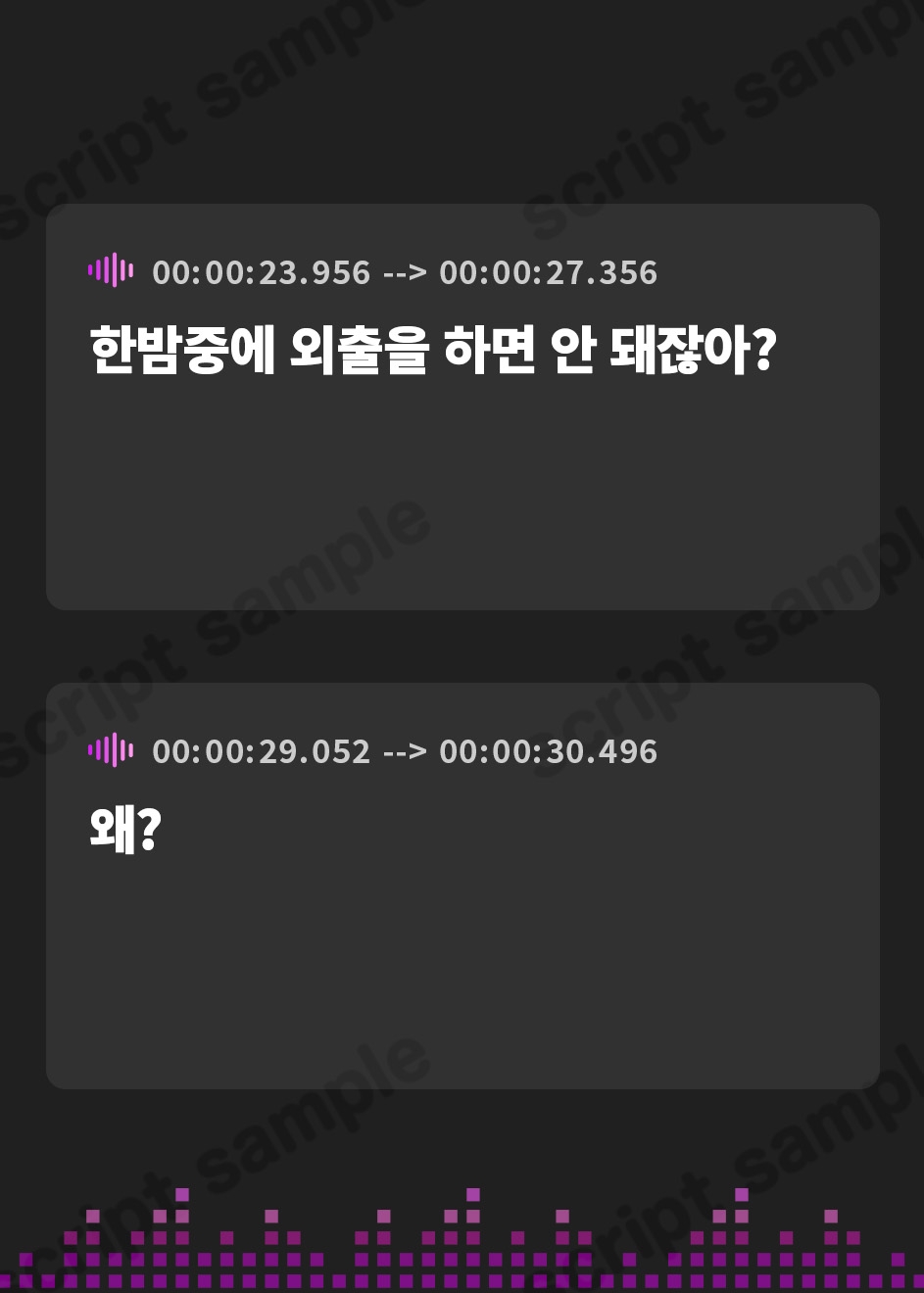 【韓国語版】吸血鬼に吸われながら安眠を