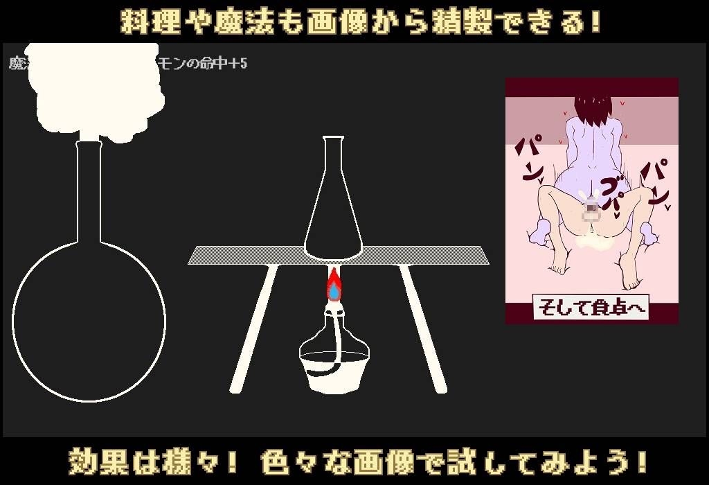 サキュモンファーム -アパートで始める育成・経営・搾精生活-