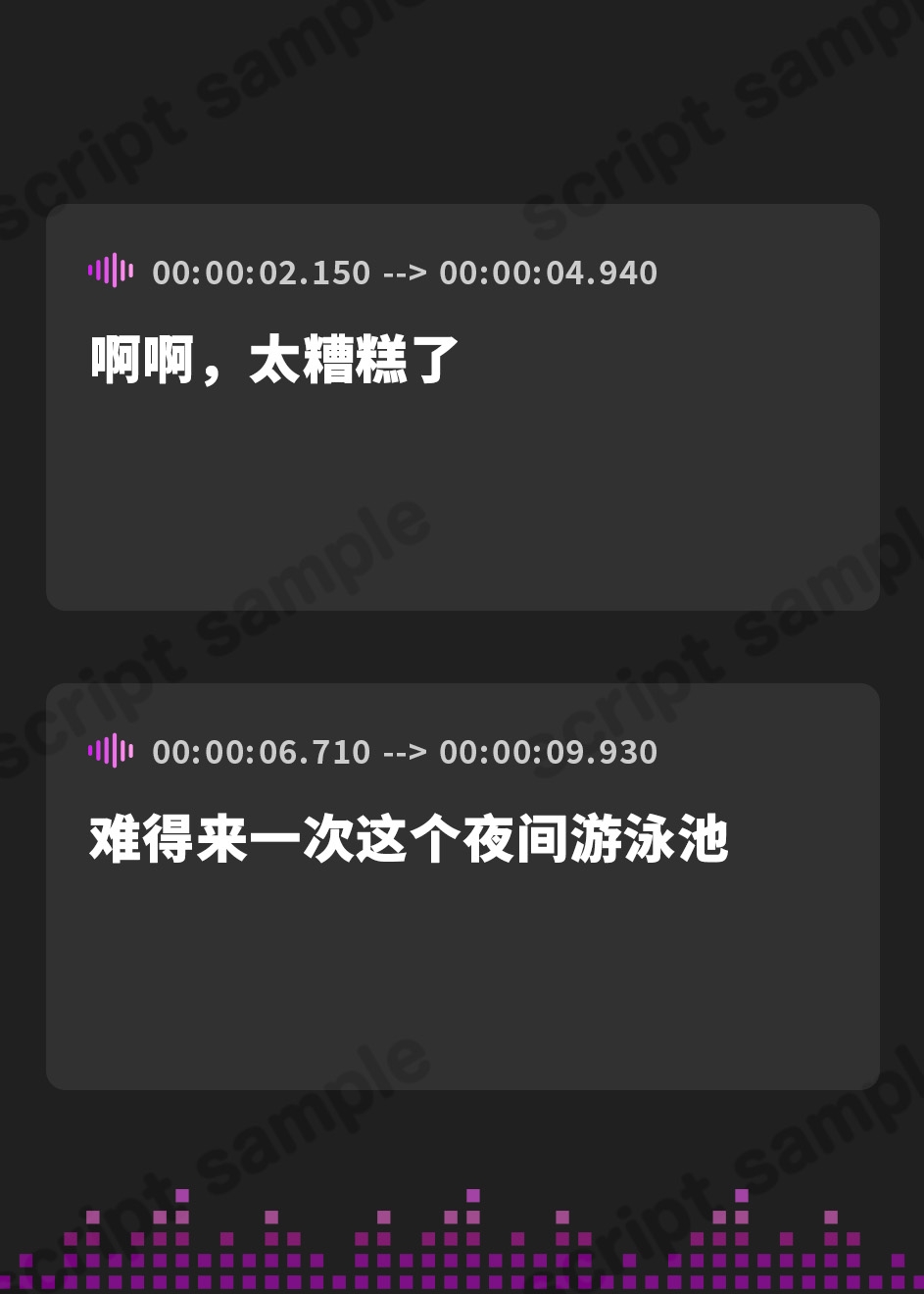 【簡体中文版】【KU100】ヤリモクナンパとかまじぴえん ～ナイトプールでやばたんガチハメ♪～