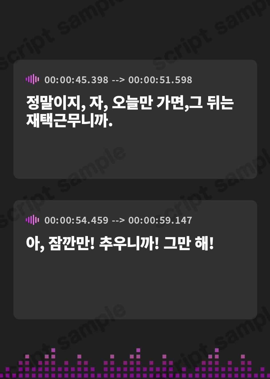 【韓国語版】【百合体験】フユメモリー 〜きみと同棲と夢のつづき〜【CV:土屋李央】
