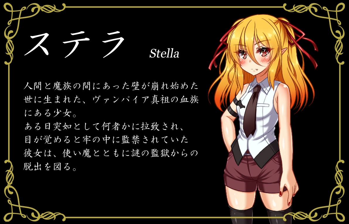 Soulworker　ステラ エロ 監獄のステラ - RJ01060279 - Free Download | Free Download | HentaiCovid.com |  Hentai OVAs - Hentai Games - Hentai CGs - Hentai Mangas - Hentai Voices