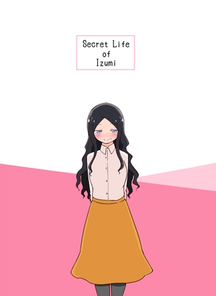 【英語版】Secret Life of Izumi