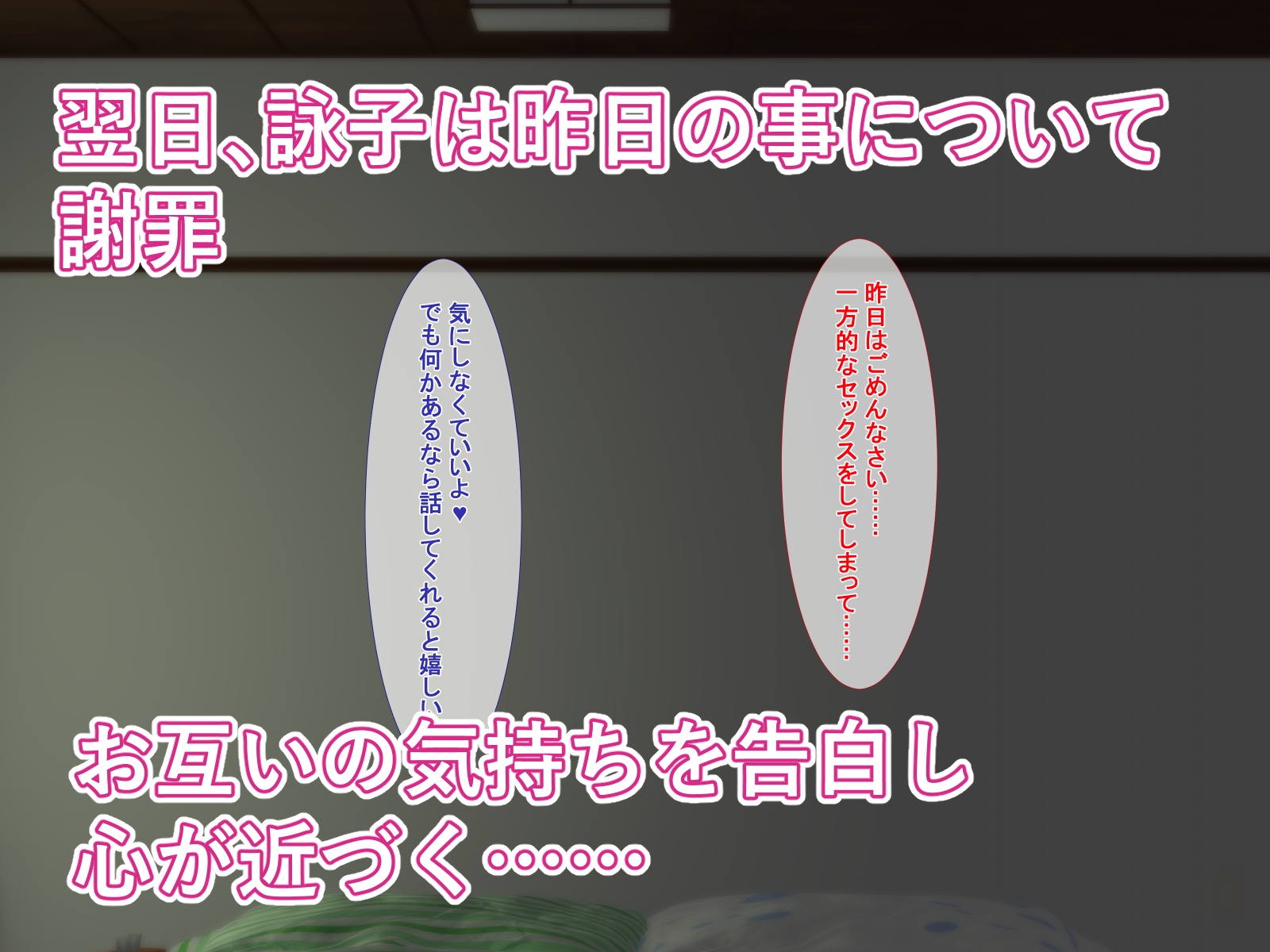 ネコミミふたなりOLが恋人のむちむちレズにマーキングH、のちいちゃらぶH