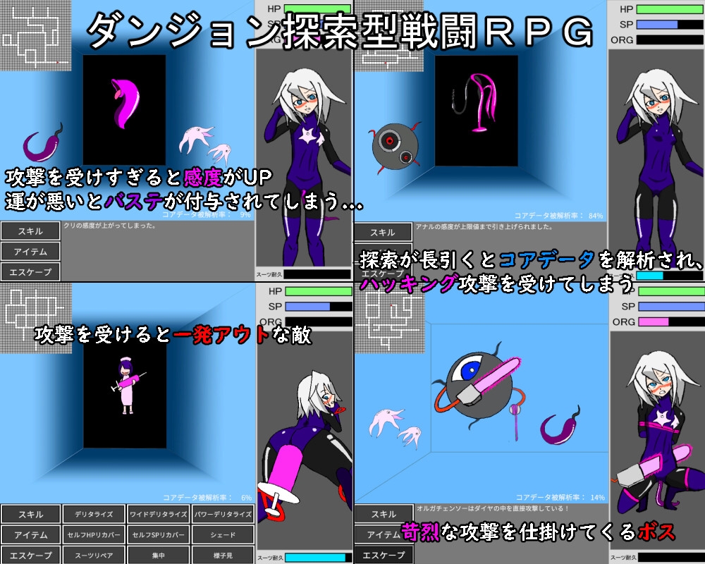 深層電脳調査録