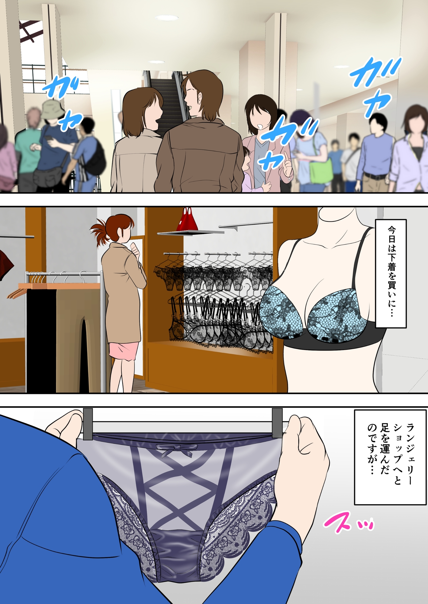 30日後にSEXする母と息子 ～THE FINAL～