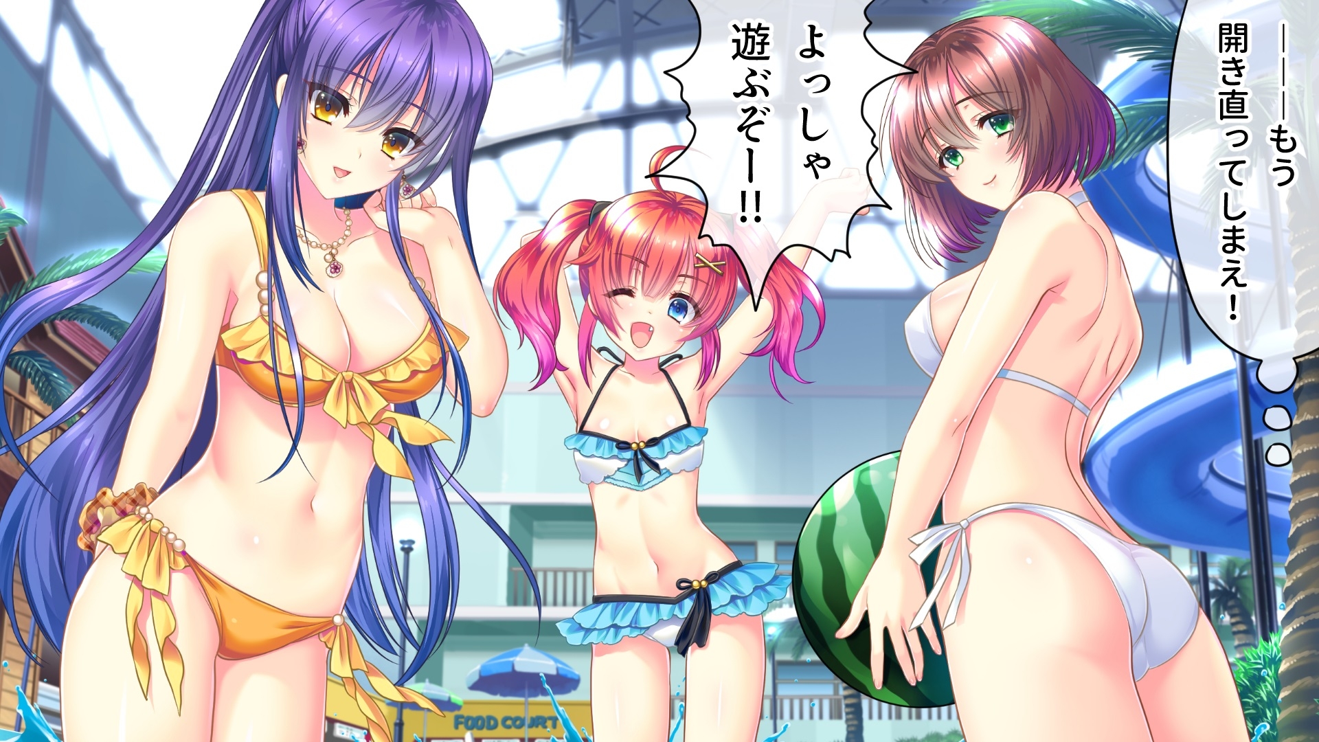 風雷戦姫 神夢 CGノベル版 第2話 ～愛憎に狂う淫奔の妖女～