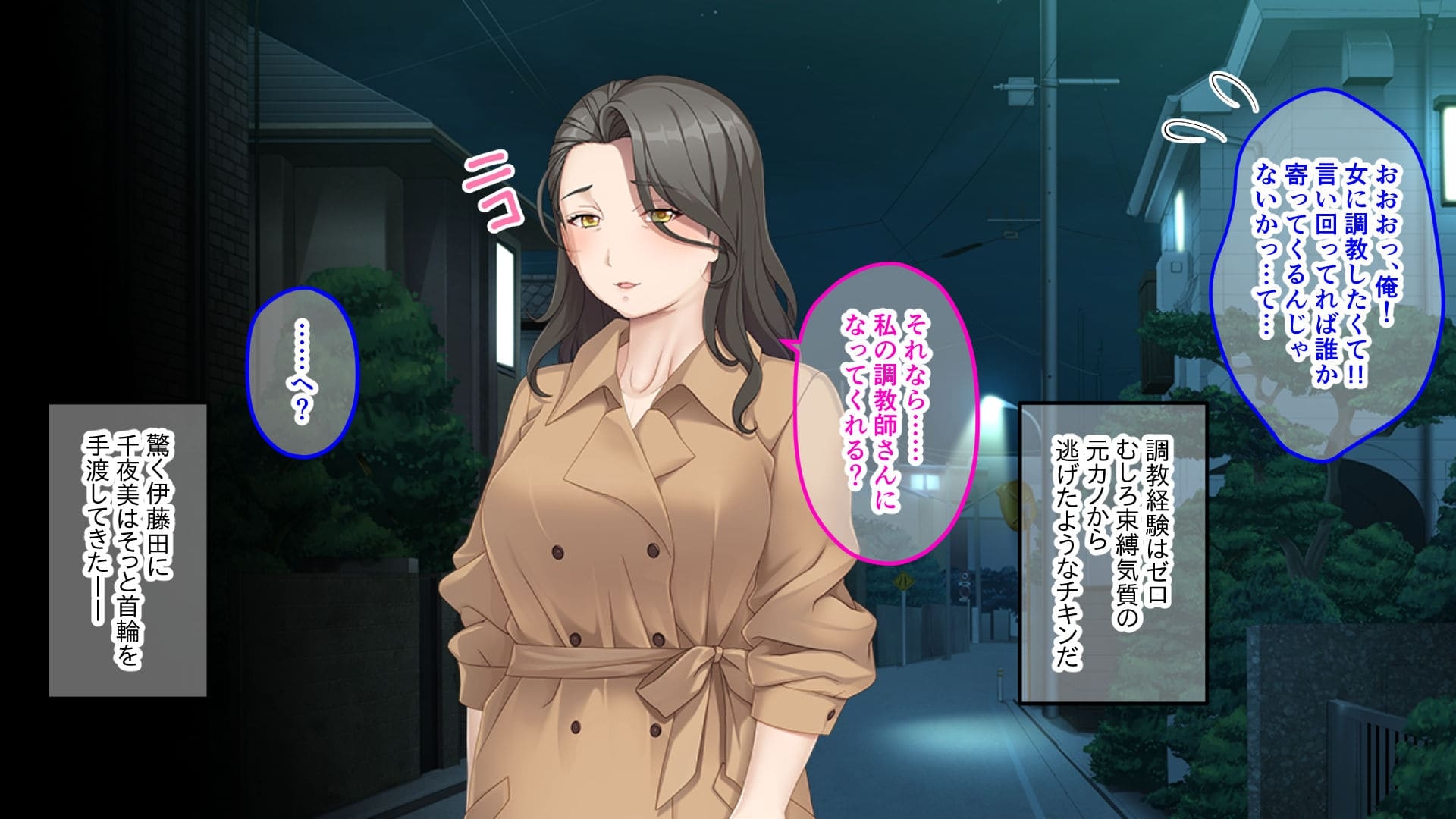 調教師とドMメスBBA ～罵倒されるとザコ熟穴で噴いちゃうの～