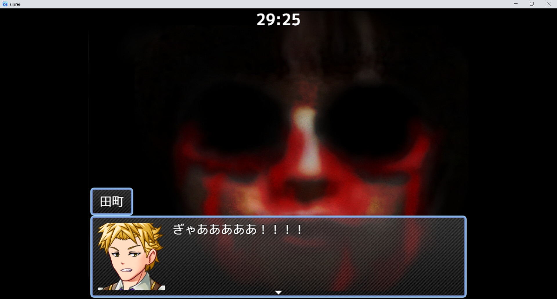 怨戯 ～えんぎ～