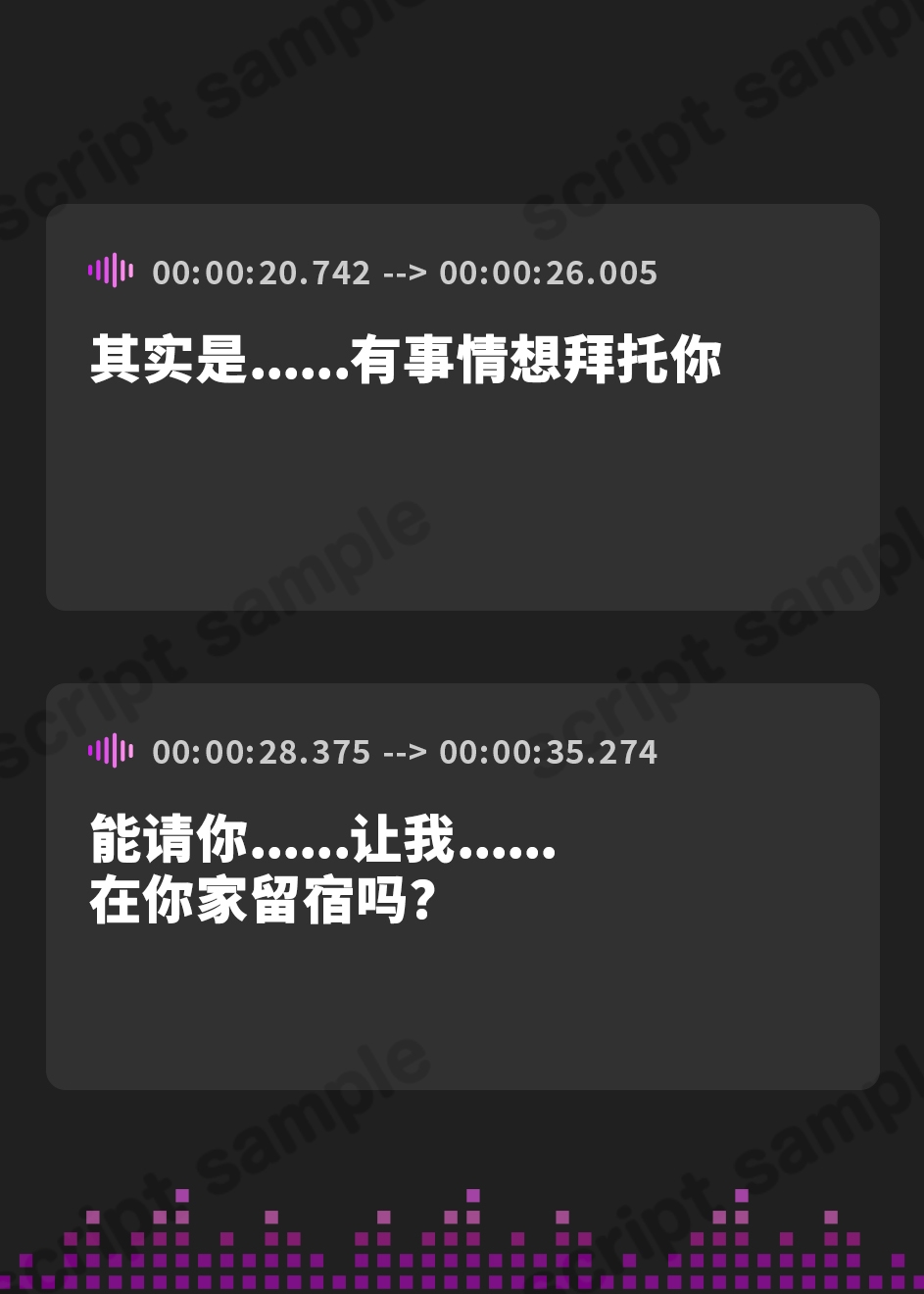 【簡体中文版】家出JKの恩返し囁き耳舐めえっち～僕だけのバブみママ～