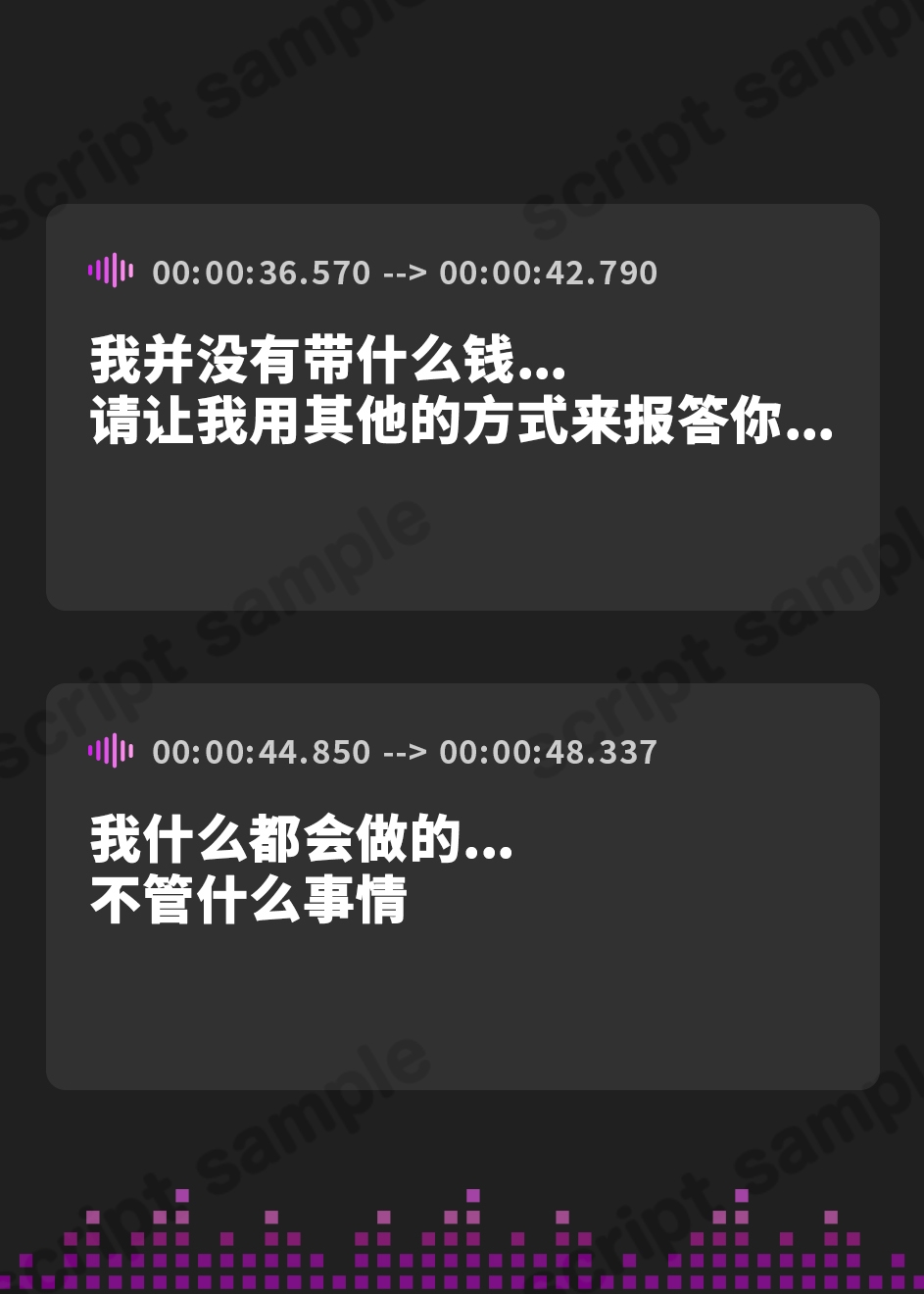 【簡体中文版】家出JKの恩返し囁き耳舐めえっち～僕だけのバブみママ～