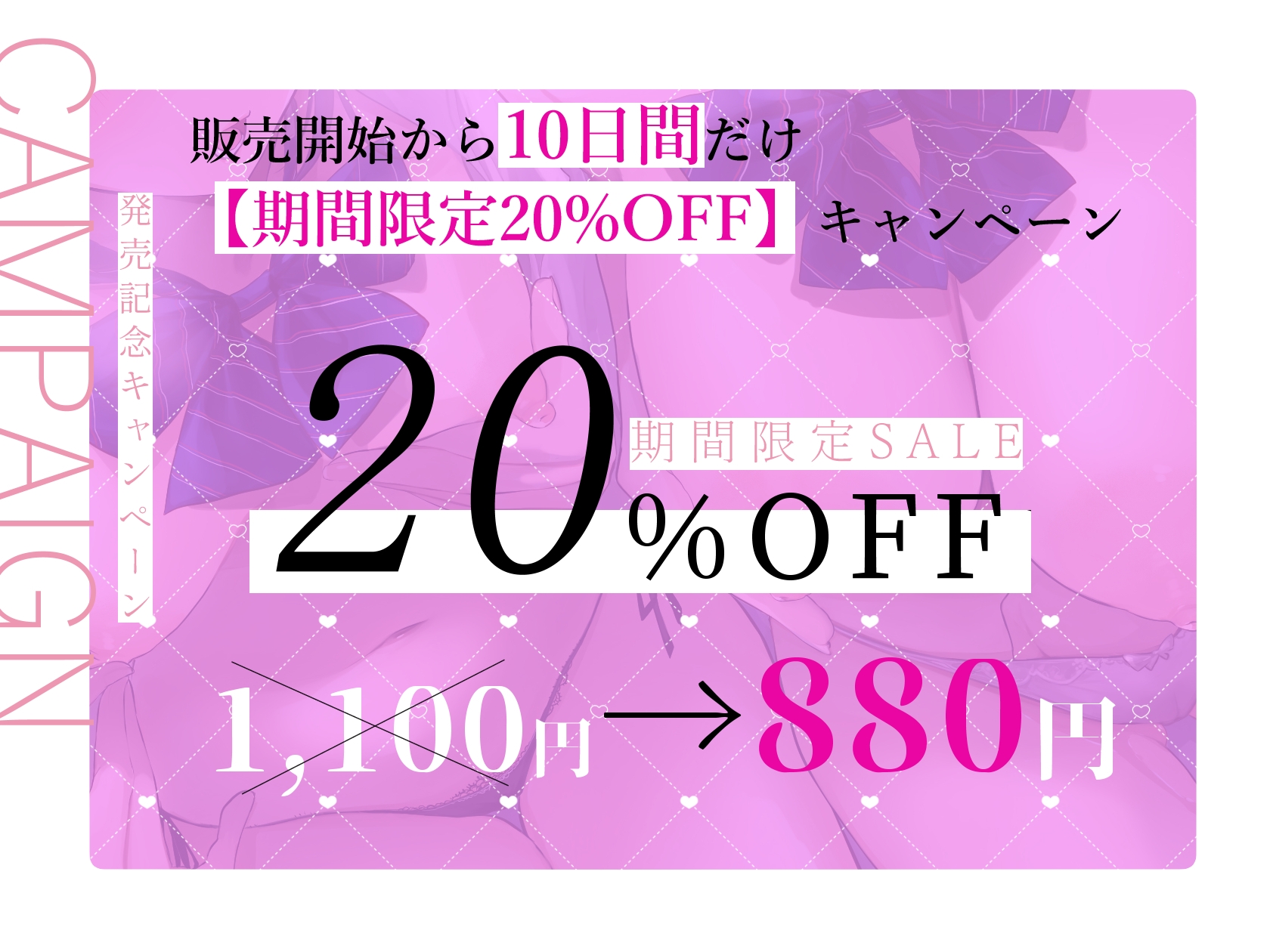 絶対に乳首で感じないからっ!【ダウナー系JKとボーイッシュ系JKを乳首開発して、みっともないオホ声潮吹き絶頂をさせる話】