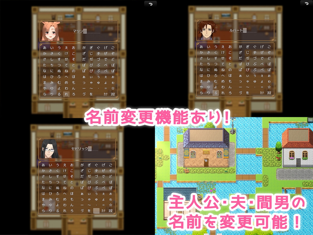 人妻バニーの発情冒険記!～寝取らせ夫と魔法の薬～