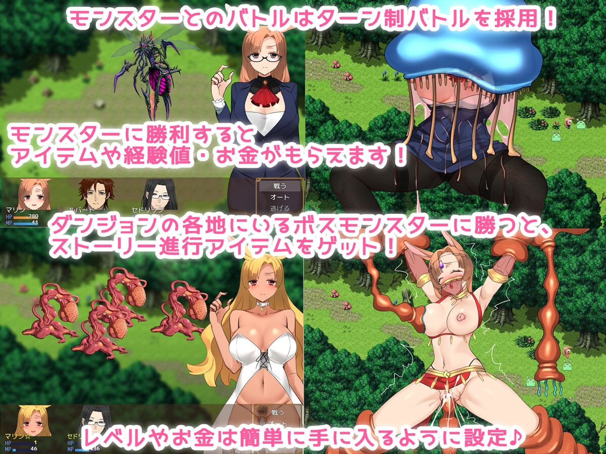 人妻バニーの発情冒険記!～寝取らせ夫と魔法の薬～