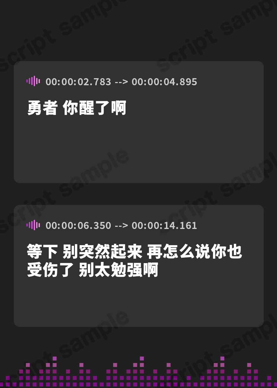 【簡体中文版】パーティを追放された勇者だけど、仲間に毒を盛られたあげく捨てられた後、女魔王に拾われて寝返ったら幸せになった話。