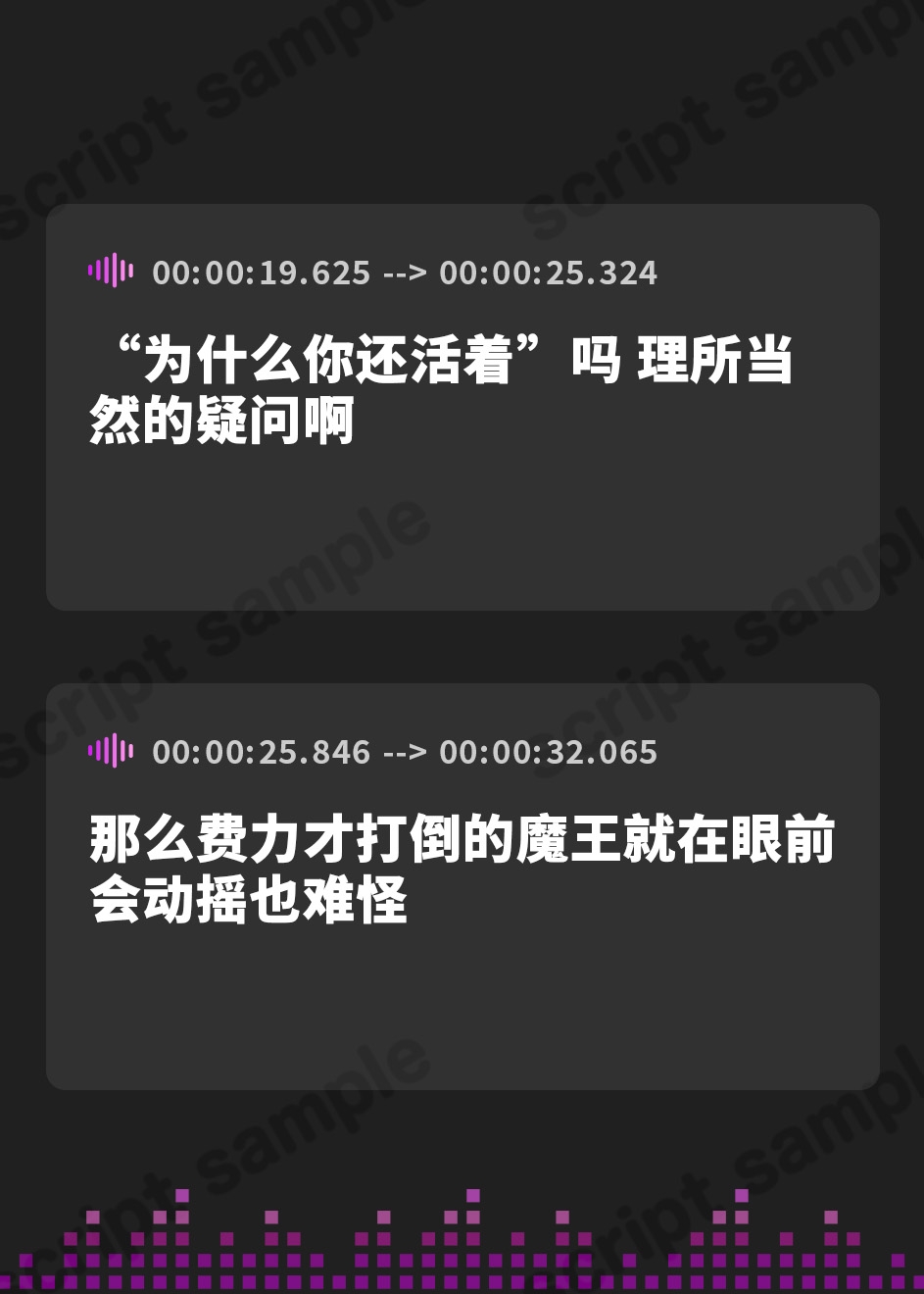 【簡体中文版】パーティを追放された勇者だけど、仲間に毒を盛られたあげく捨てられた後、女魔王に拾われて寝返ったら幸せになった話。