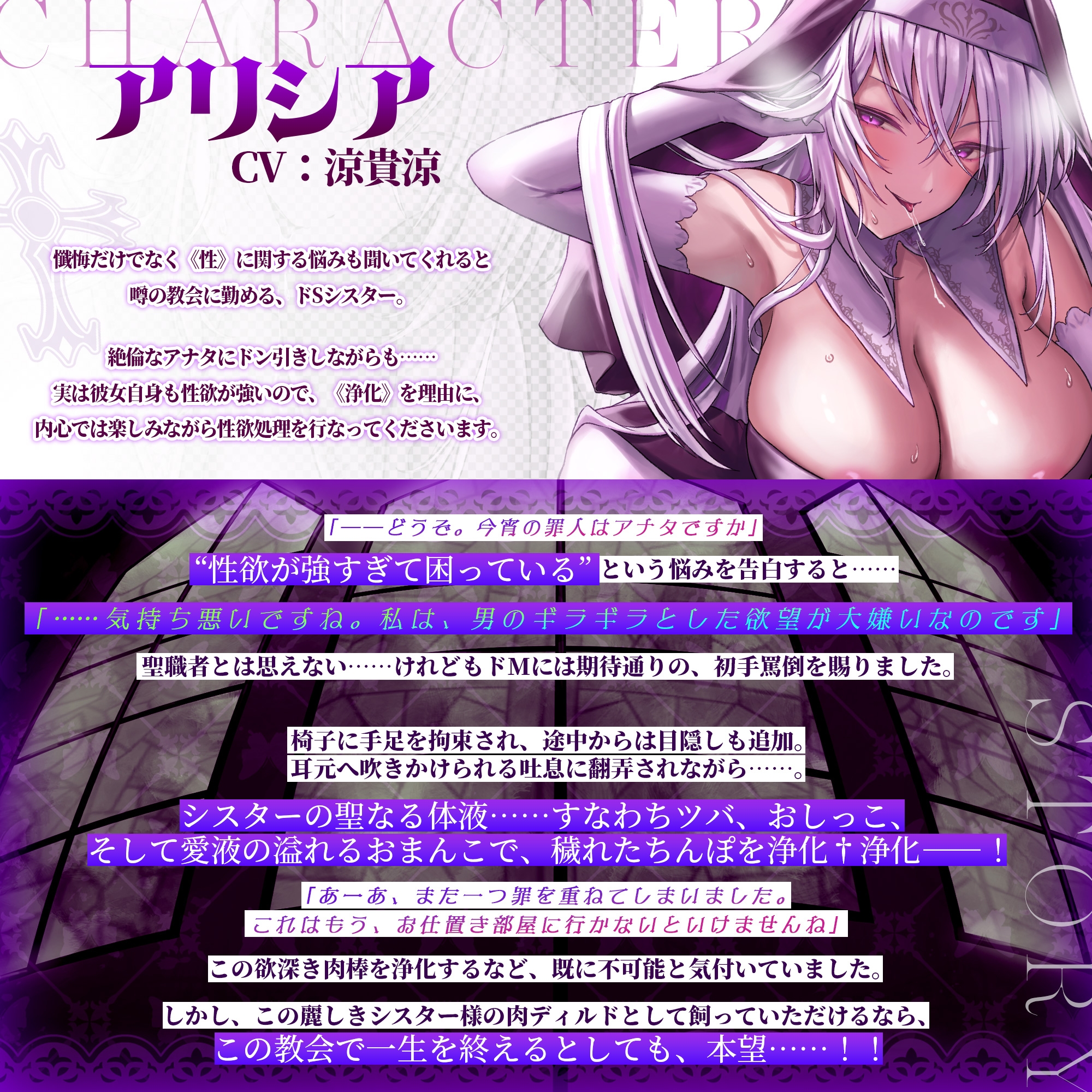 【逆転なし女性優位】事務的ドSシスターの下品すぎる性欲処理【密着低音オホ】 ～絶倫ち●ぽにドン引きしながら何度も搾精してくれる～