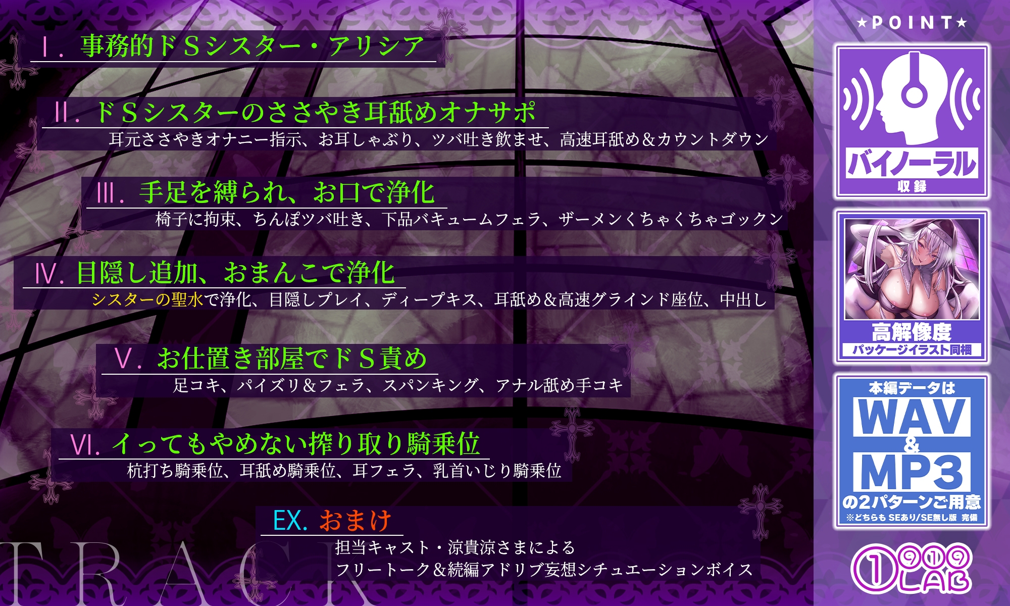 【逆転なし女性優位】事務的ドSシスターの下品すぎる性欲処理【密着低音オホ】 ～絶倫ち●ぽにドン引きしながら何度も搾精してくれる～