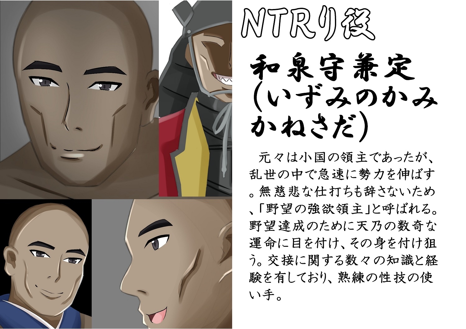 魔に捧げられし巫女の百禍陵乱～許嫁を守るため気丈な巫女が快楽に堕ちていく話～