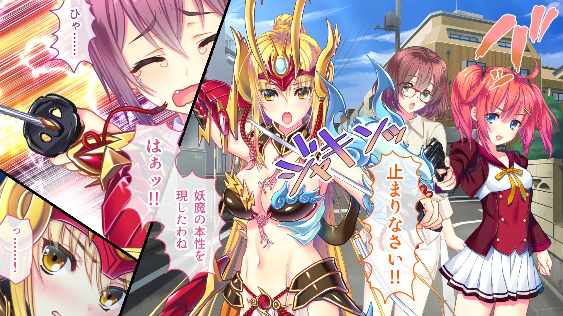 風雷戦姫 神夢 CGノベル版 第3話 ~触手に堕ちる愛欲の乳母~